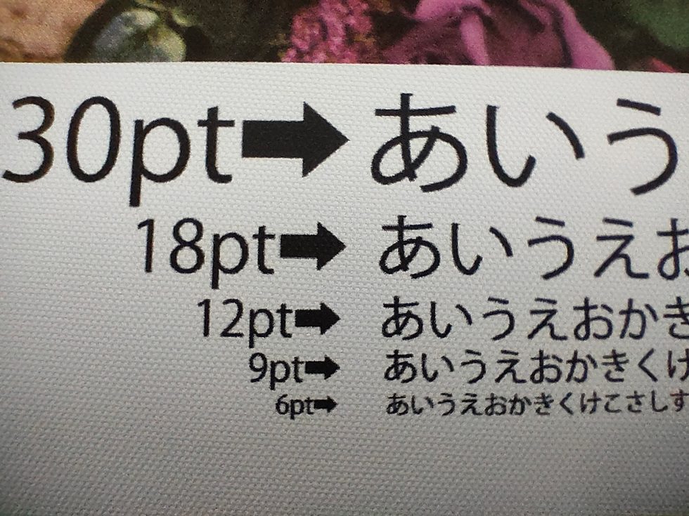 布ポスター（ソフトクロス）印刷仕上げ