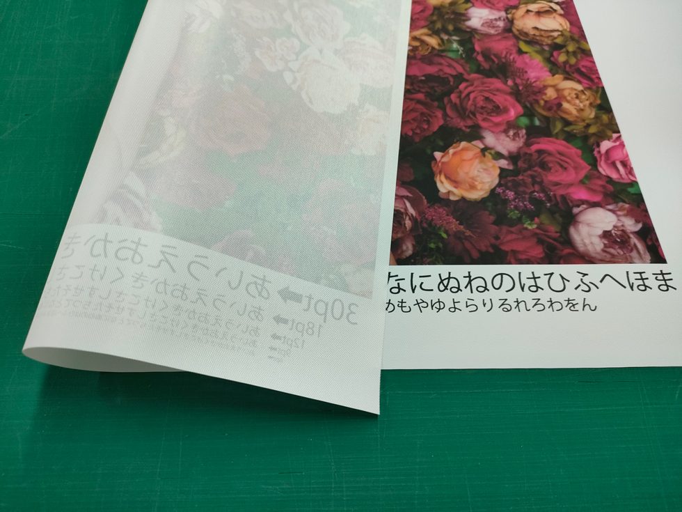布ポスター（ソフトクロス）印刷仕上げの高い耐久性