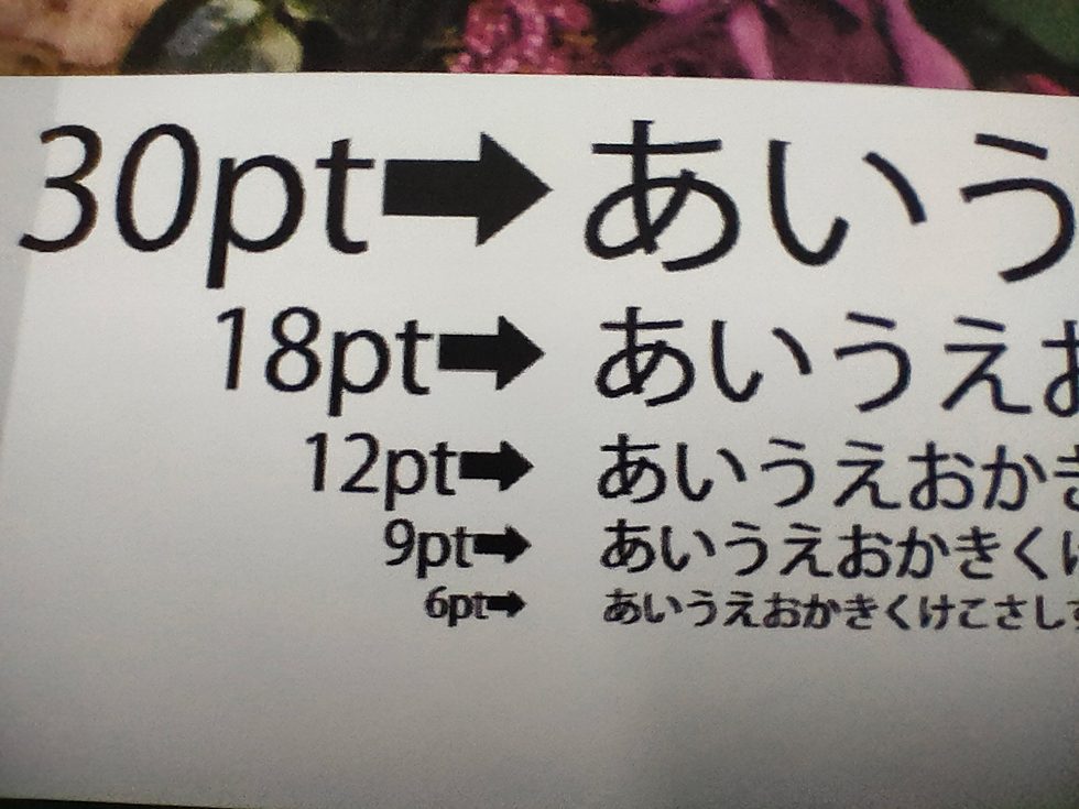 マット紙印刷仕上げ