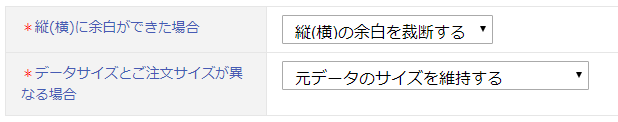 短冊ポスター印刷設定