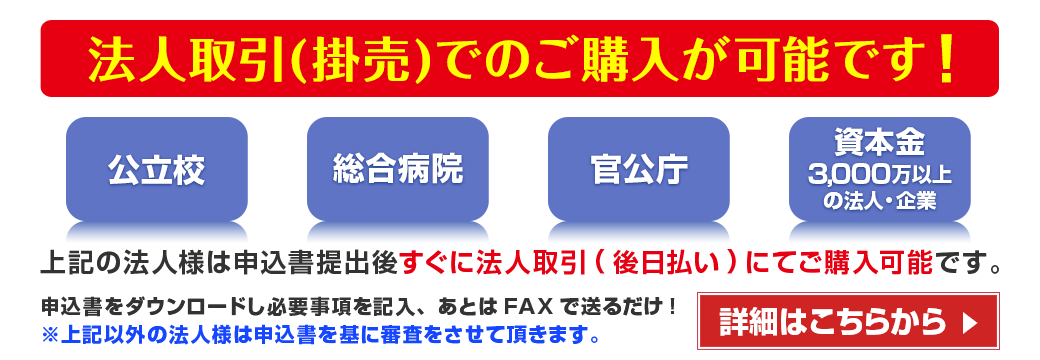 ポスター印刷を1枚から激安で最短即日対応 東京 大阪 横浜 ポスターラボ ポスター印刷を1枚から激安で最短即日対応 東京 大阪 横浜 ポスターラボ